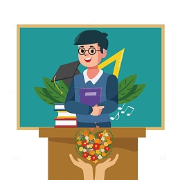 教师节男教师节日