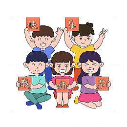 卡通简约教师节拿着贺卡庆祝的小学生