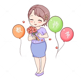 教师节老师收到鲜花气球
