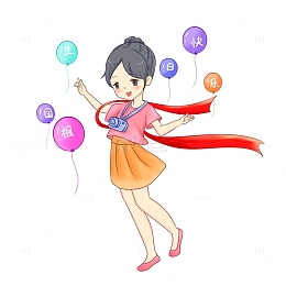 国庆祖国生日快乐气球放假人物
