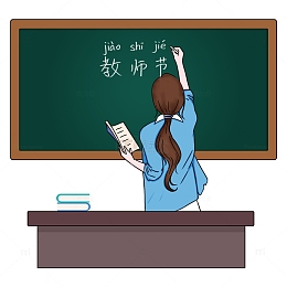 教师节老师讲台教室感恩