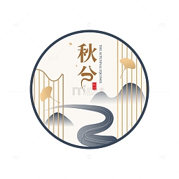 秋分二十四节气金色矢量元素