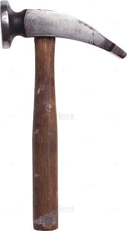 一个锤子