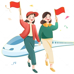 庆国庆朋友出游拿红旗动车元
