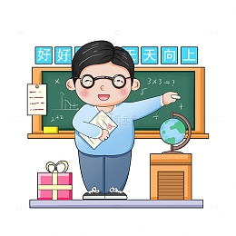 老师教师节教师讲台礼物人物场景插画