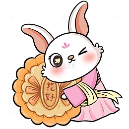 中秋花好圆月月饼兔子