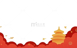 国庆节喜庆边框