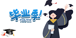 毕业季手绘人物学士帽云朵