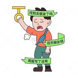 卡通线描下班的打工人