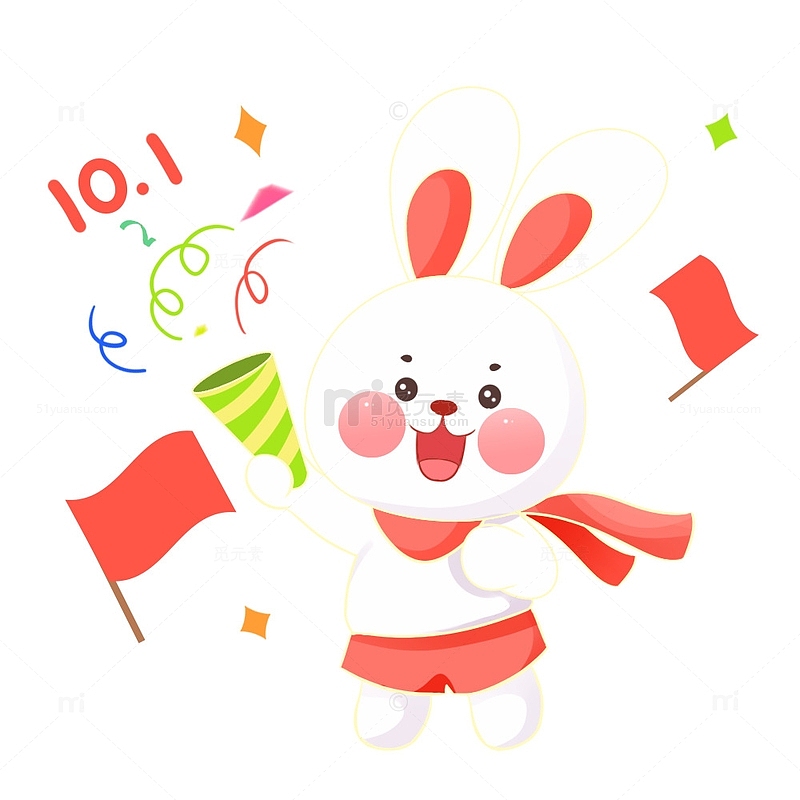 国庆节卡通可爱兔子撒花庆祝元素