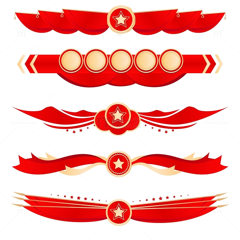 红色喜庆中国风国庆节日电商标题装饰