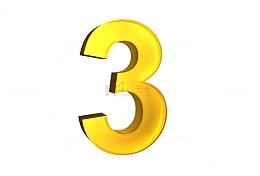 金色的数字3