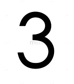 数字编号3