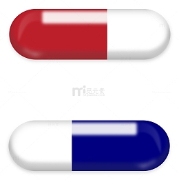 红色药丸蓝色药丸