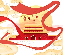 喜迎国庆祝元素飘带城楼