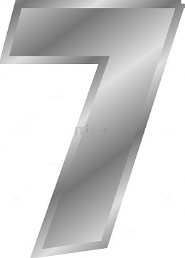 灰色数字7