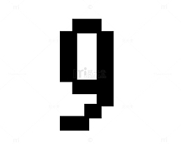马赛克数字9