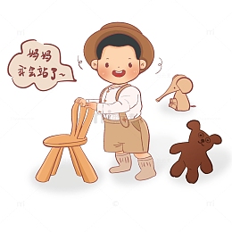 学会站立的小孩Q版卡通豆豆眼baby