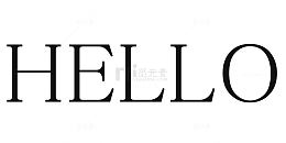 打招呼问好