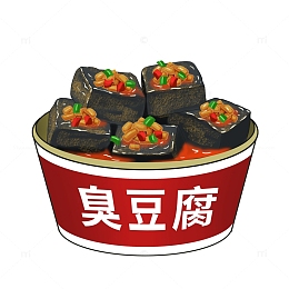 美食长沙臭豆腐