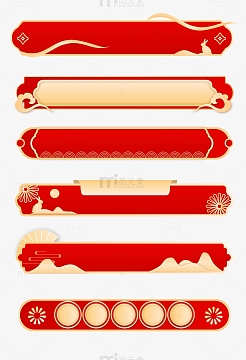 民族标题素材_民族标题图片元素-觅元素