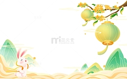 国潮中秋节海报边框