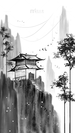 黑白灰水墨画山水