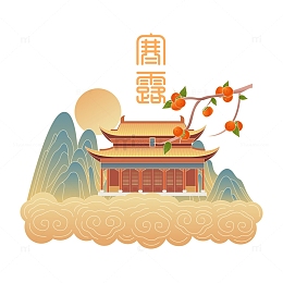 寒露柿子树古建筑元素