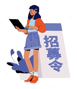 公司招聘场景