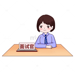 招聘面试官招聘人员