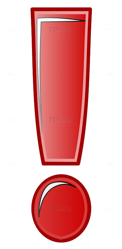 卡通红色感叹号