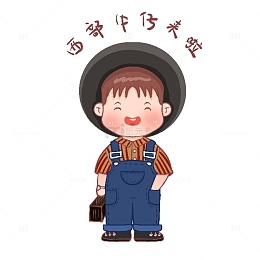 Q版小朋友西部牛仔造型