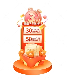 直播素材胶囊
