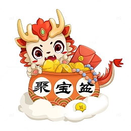 抱聚宝盆的卡通Q版小龙