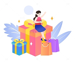 扁平简约购物送礼