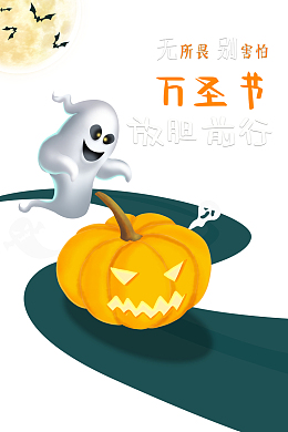 万圣节月亮蝙蝠幽灵南瓜头