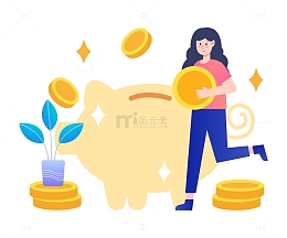 扁平金融人物元素