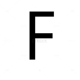 黑色大写字母F