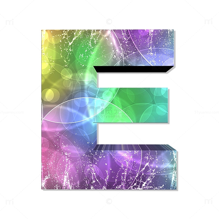 五彩字母E