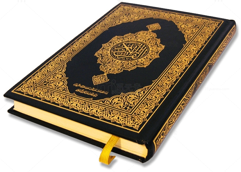 伊斯兰教圣经《古兰经》