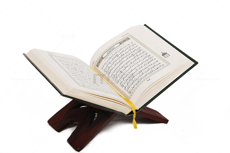 架在书架的伊斯兰教的《古兰经》