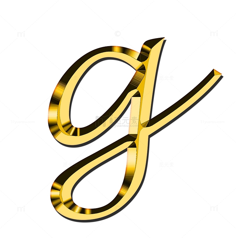 金黄色个性字母g