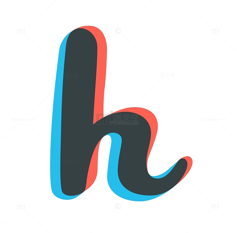 重影字母h