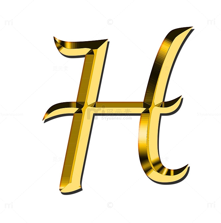 金属质感字母H