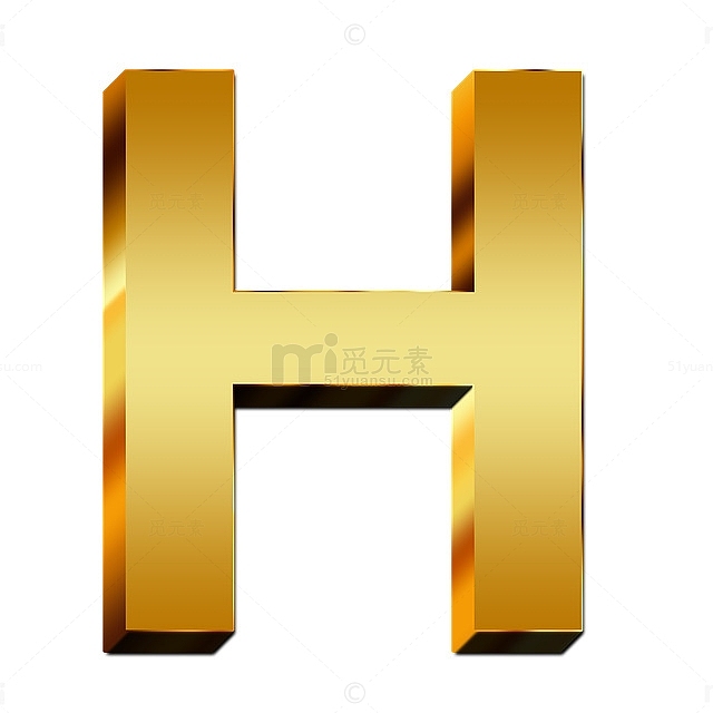 黄金质感立体效果字母H