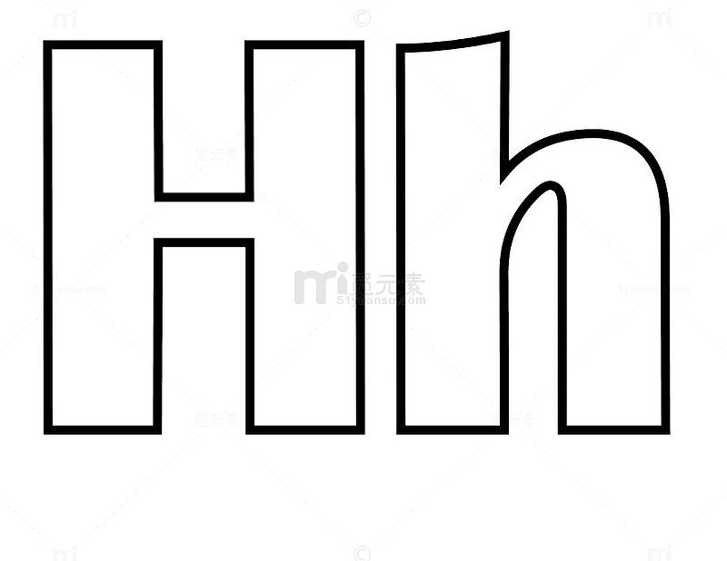 大小写字母H