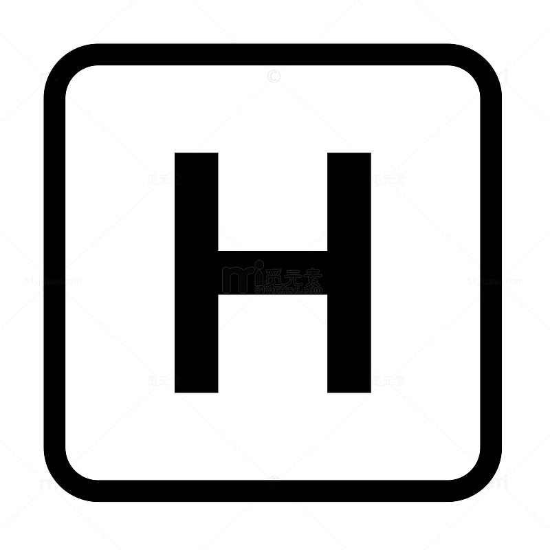 带框字母H