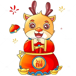 2024龙年新年喜庆财源广进卡通龙