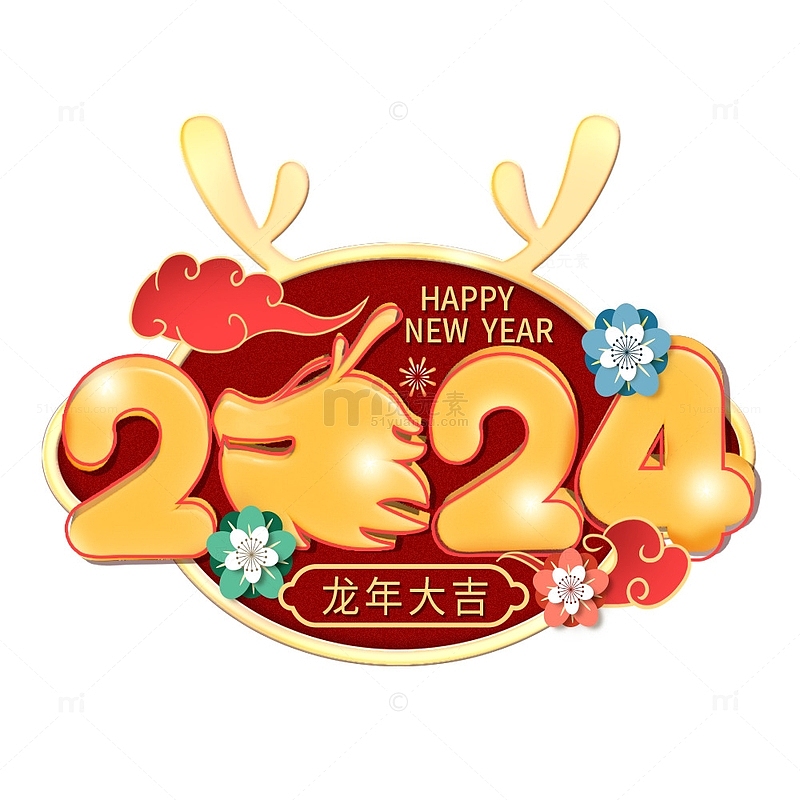 2024龙年新年文字标题