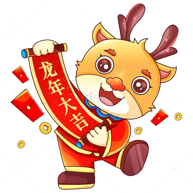 2024龙年春节拉幅的快乐兔子